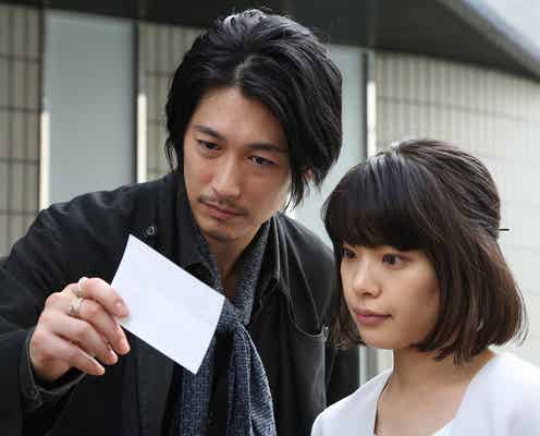 岸井ゆきの、ディーン・フジオカ主演月9ドラマ「シャーロック」出演発表