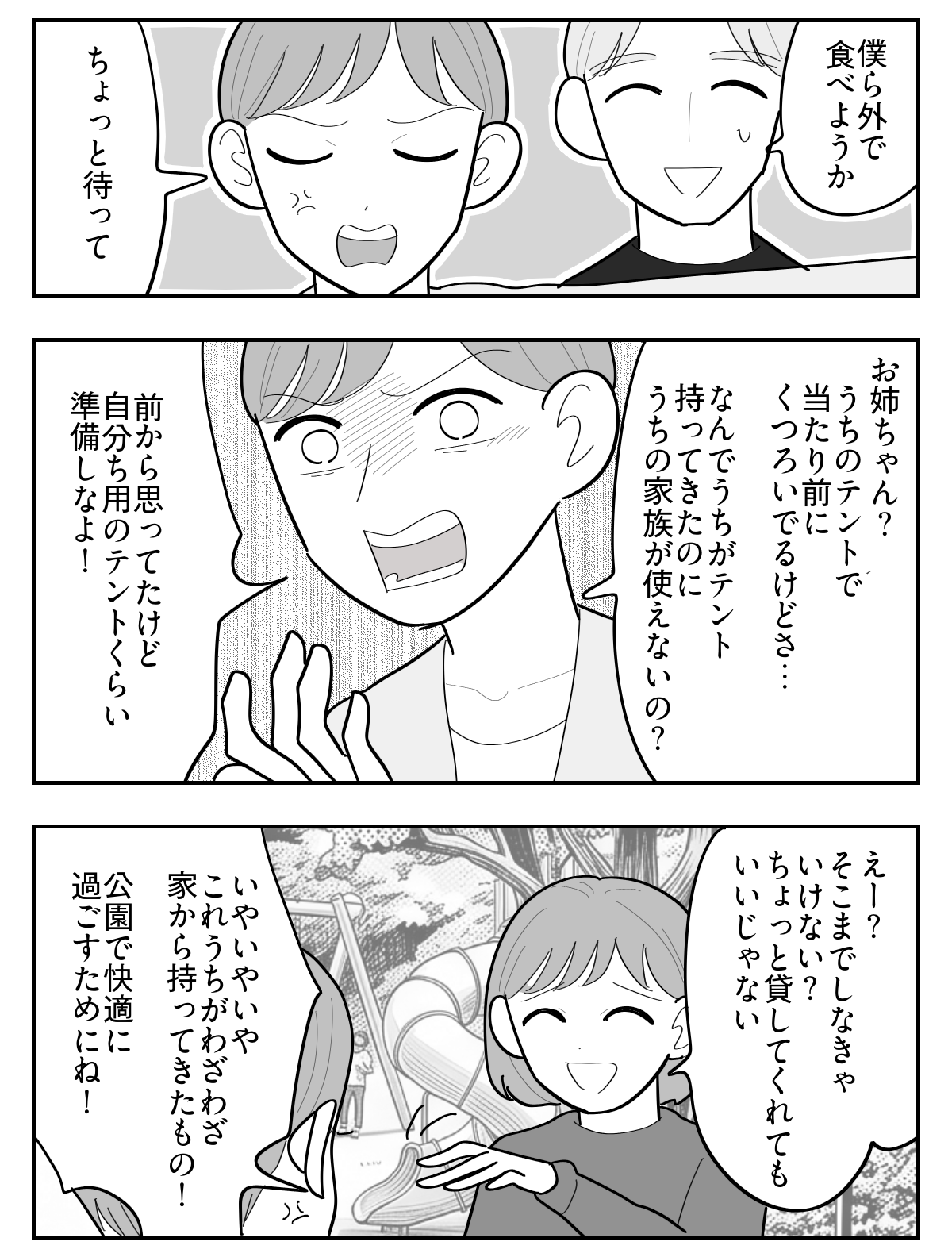 4-2
