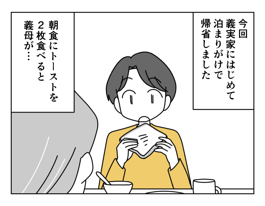 1-1
