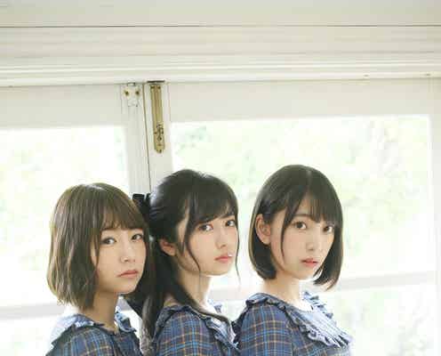 乃木坂46「裸足でSummer」公式制服風アイテム登場 北野日奈子・寺田蘭世・堀未央奈が着こなす