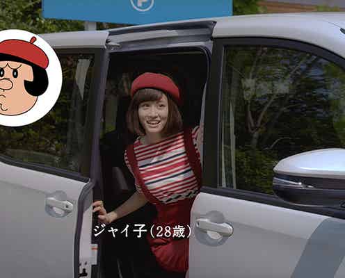 前田敦子「自分が親になるのは想像できない」理想の家族像を語る