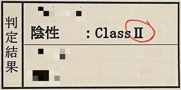 だいたひかる 子宮頸がんの検査結果を報告 慣れないですね モデルプレス だいたひかる 子宮頸がんの検査結果を報告 慣れないですね モデルプレス