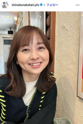 中谷しのぶアナInstagramより