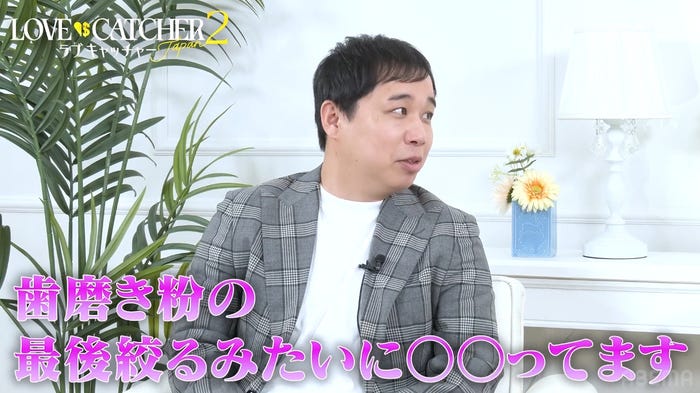 せいや(C)CJ ENM CO., LTD. All Rights Reserved(C)AbemaTV,Inc.