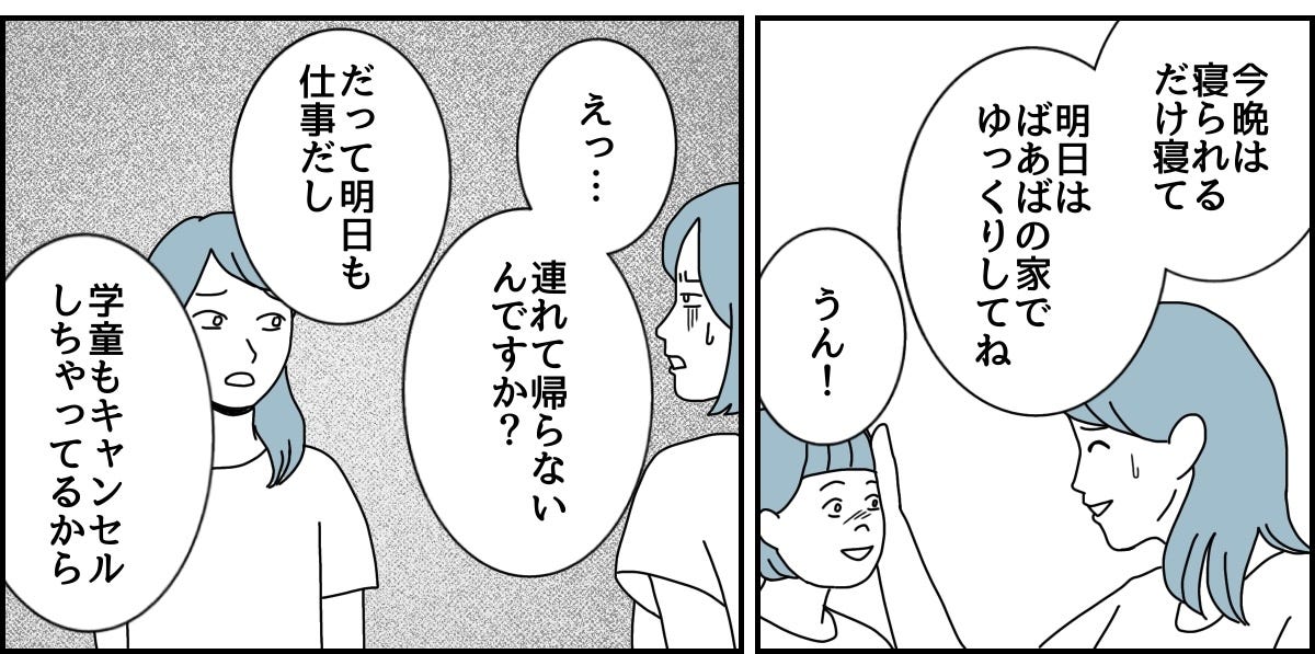 4_2_3