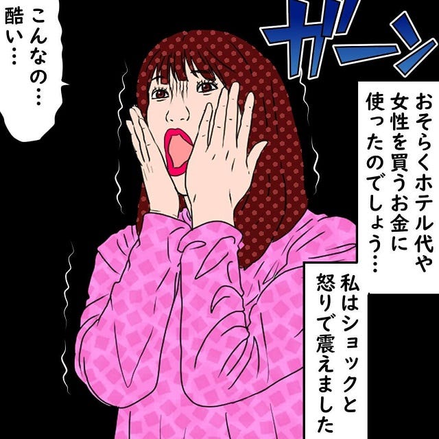 恋愛jp