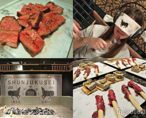 “目隠し焼肉”を初体験!銀座「旬熟成」で熟成肉の旨みと香りを最大限に体感