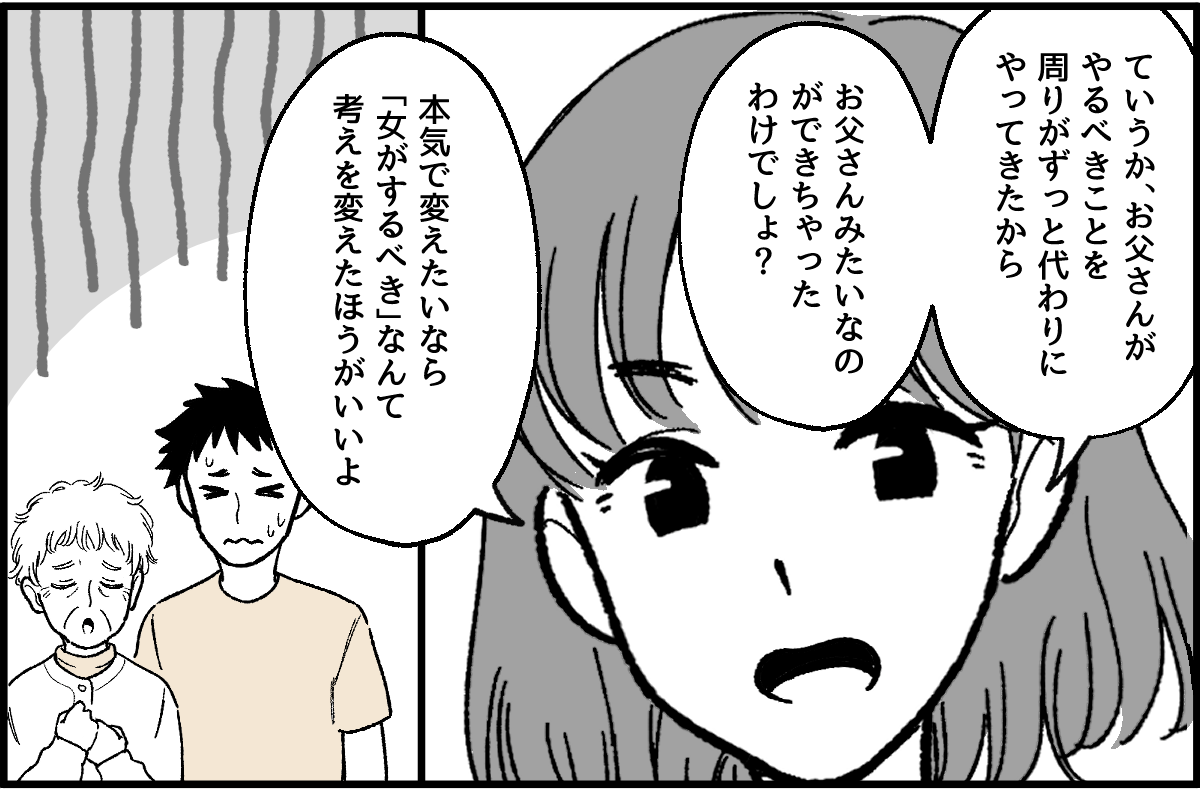 5_6