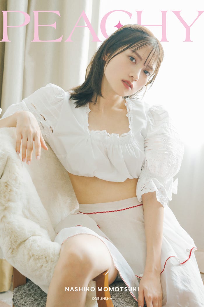 桃月なしこ 1stフォトスタイルブック「PEACHY」楽天ブックス限定版(提供写真)