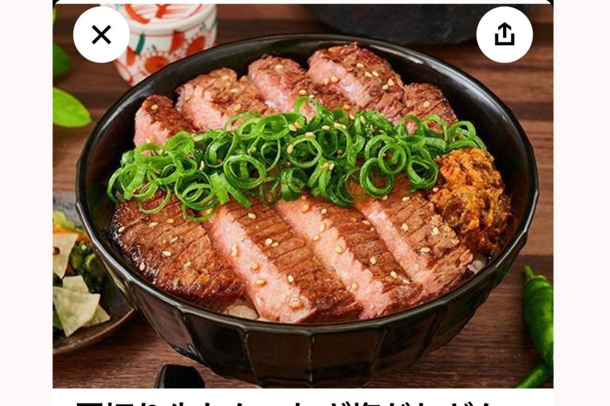 ウーバーイーツ