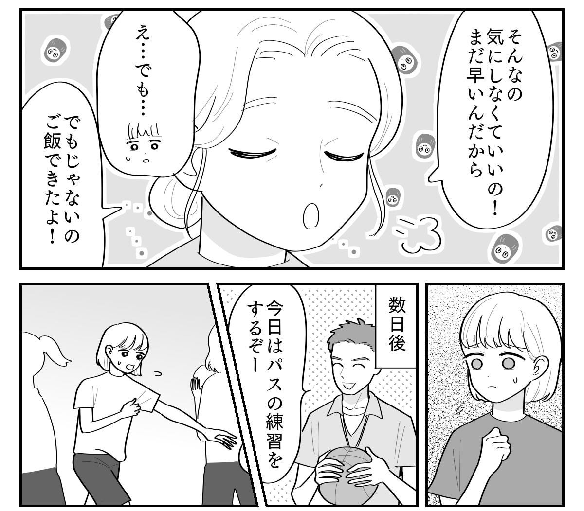 1-3