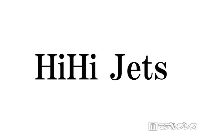 HiHi Jets・作間龍斗、イタリア旅行へ「他のグループの子と一緒に」橋本涼は東京湾でアジ釣り