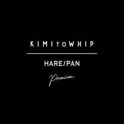 KIMI TO WHIP premium（提供画像）