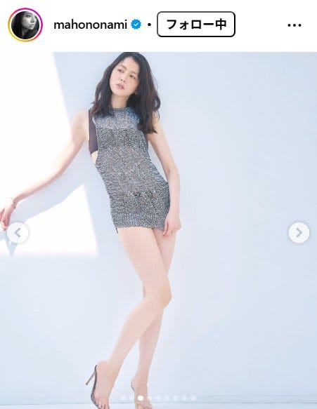 長澤まさみ/野波麻帆Instagramより