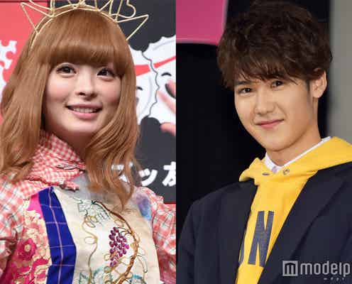 きゃりー、葉山奨之らとディズニーへ 意外な交友関係にファン驚き