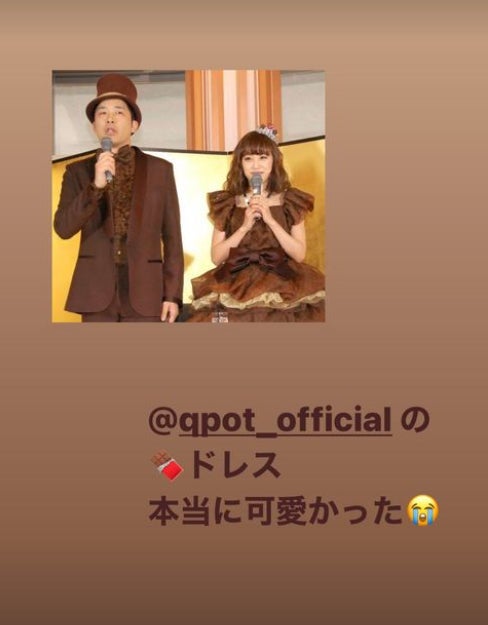 高橋愛Instagramストーリーズより