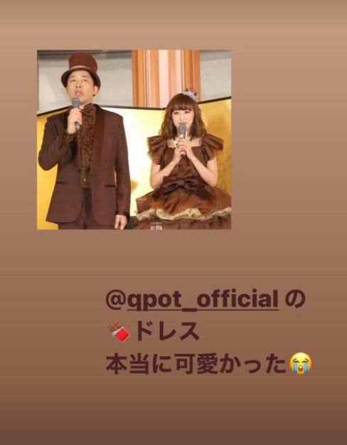 高橋愛Instagramストーリーズより
