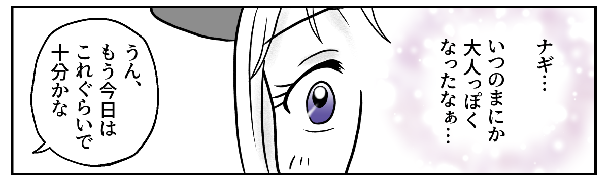 3−2−3