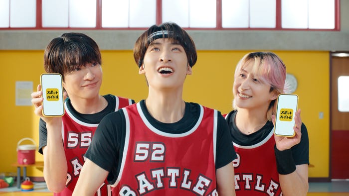 深澤辰哉、向井康二、佐久間大介「スポットバイトル」新テレビCM(提供写真)