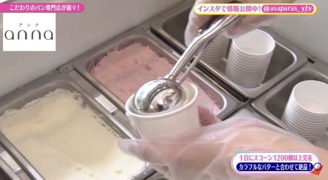 【大阪】“カリ!サク!トロ~”の新感覚クロワッサンも♡
