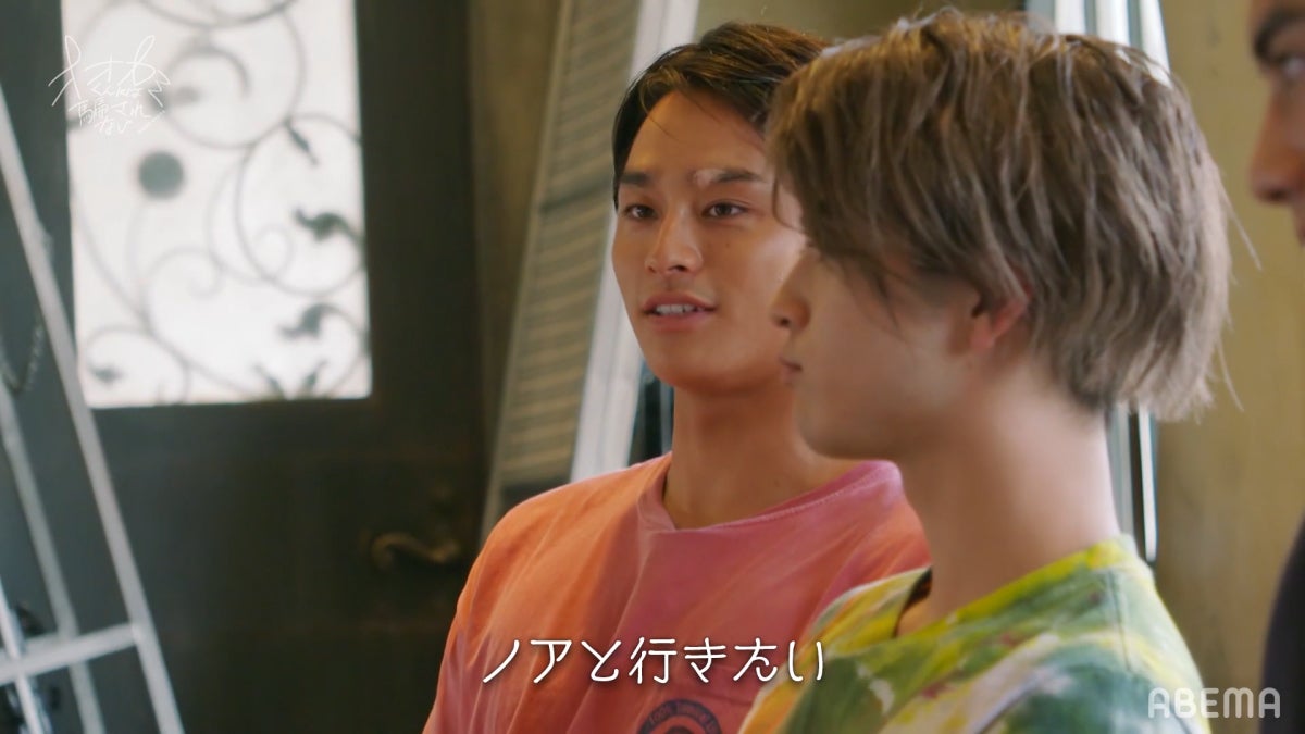 平原颯馬『オオカミくんには騙されない』第3話（C）AbemaTV, Inc.