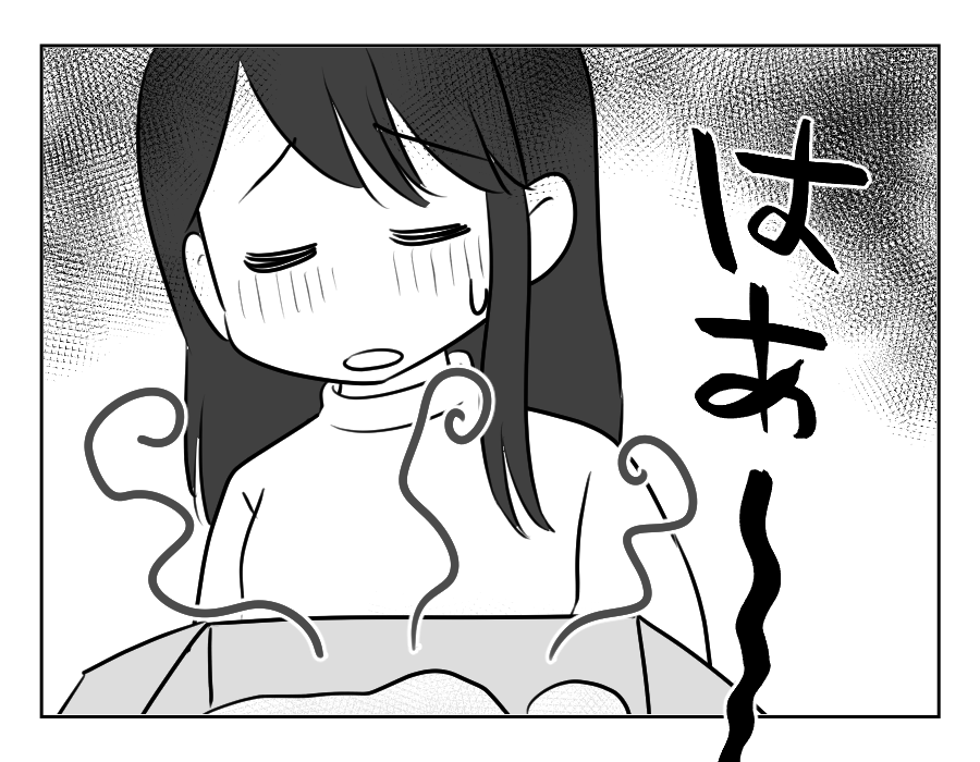 裏切った嫁_044