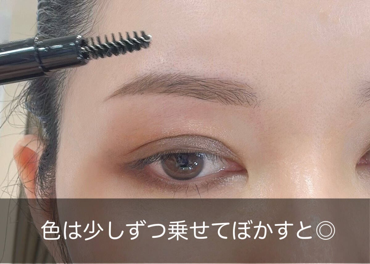 スクリューブラシで眉メイクをぼかしている様子 スクリューブラシで眉メイクをぼかしている様子
