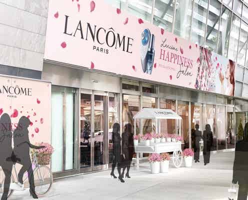 【ランコム・六本木】期間限定「ランコム ハピネス サロン」開催