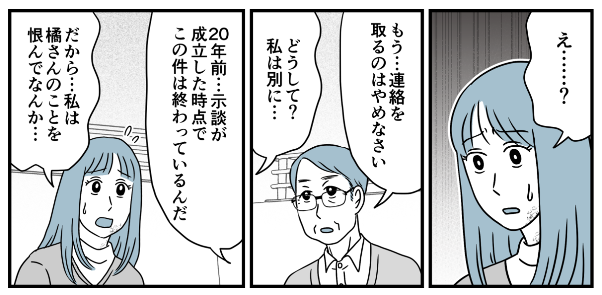 20_1_1