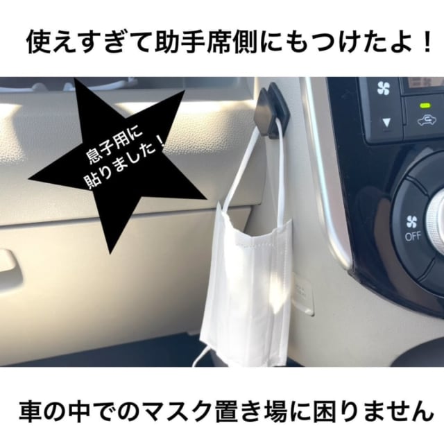 セリアの車用マルチホルダー