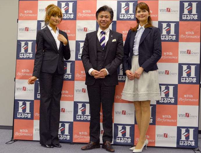 ローラ、はるやま商事の治山正史社長、平野由実