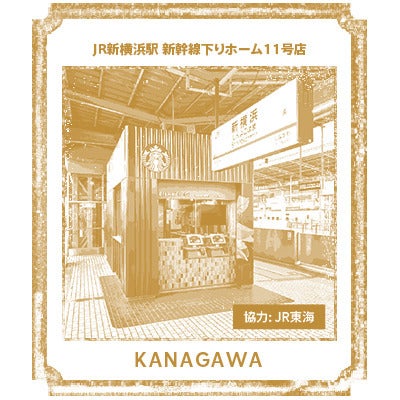／提供画像