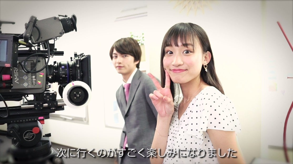 メイキング（提供画像）