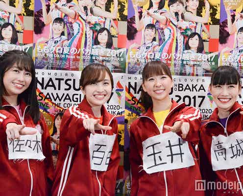 “4人体制”ももクロ、初の東京ドーム公演を発表 初のベストアルバムも発売