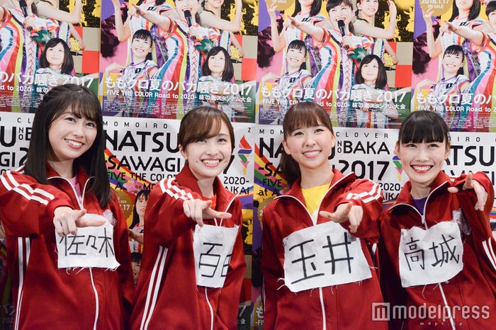 佐々木彩夏、百田夏菜子、玉井詩織、高城れに (C)モデルプレス