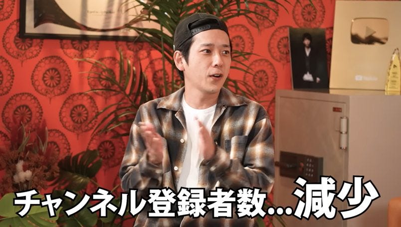 初めての登録者減少に動揺！よにのちゃんねるが明かす衝撃の現実と復活への決意