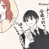 女子がキュンとする 男らしい仕草 4選 モデルプレス 女子がキュンとする 男らしい仕草 4選 モデルプレス