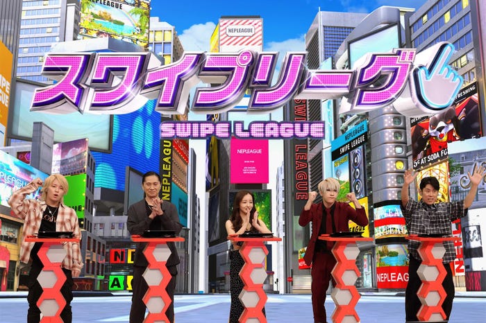 手越祐也、SAM、板野友美、歌広場淳、原田泰造(C)フジテレビ