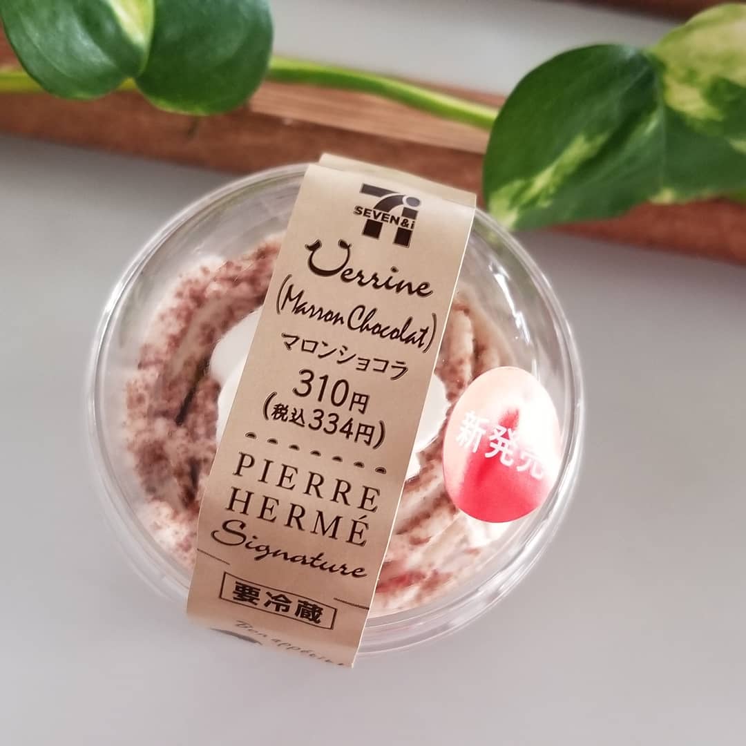 マロンショコラ