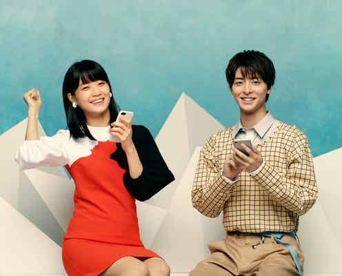 高杉真宙「遂に!」抜擢に歓喜 深川麻衣も「何だか信じられなくて」