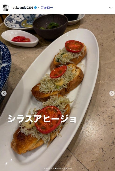 安藤優子Instagramより