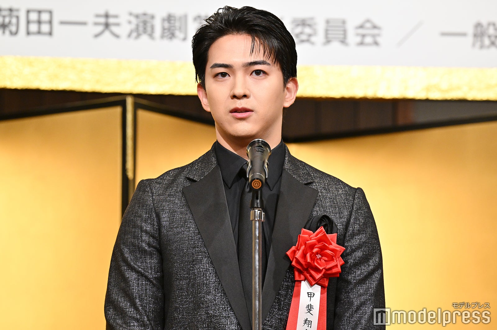 甲斐翔真（C）モデルプレス