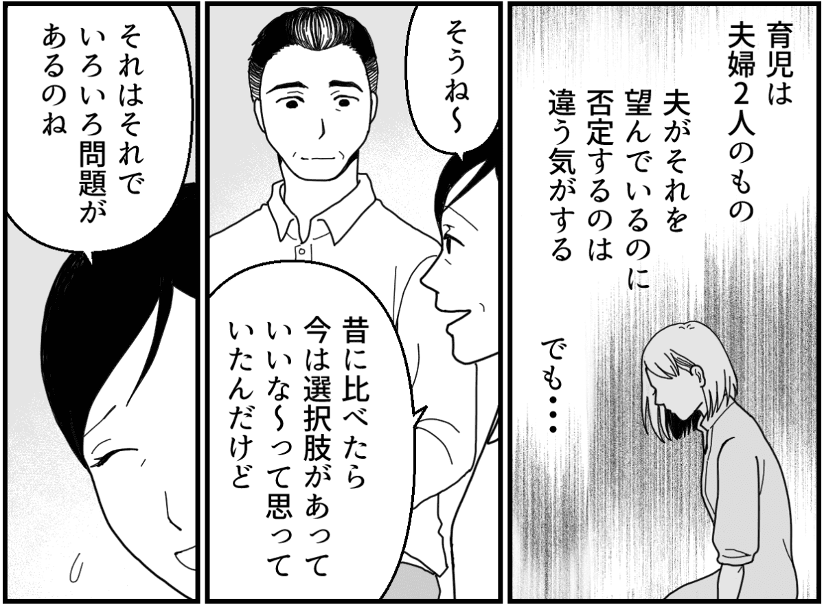 7-2_2
