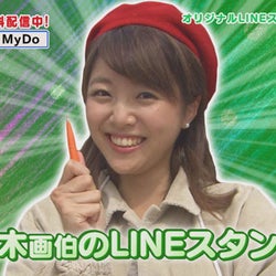 新人女子アナの不正が発覚!笑顔でごまかすも…
