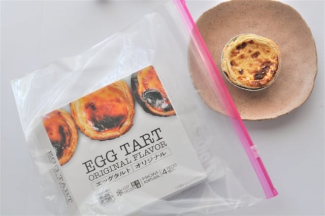 業務スーパー「エッグタルト」の保存方法