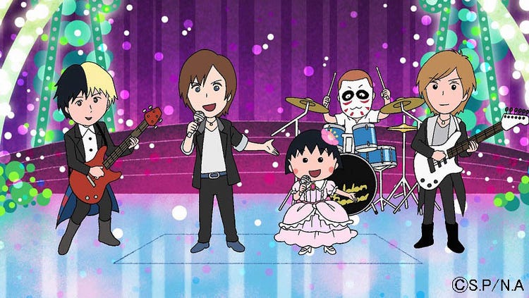 ゴールデンボンバー ちびまる子ちゃん コラボに視聴者から反響 モデルプレス ゴールデンボンバー ちびまる子ちゃん コラボに視聴者から反響 モデルプレス