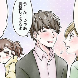 意外な落とし穴!?実は「ダメ男」かもしれない彼の特徴とは