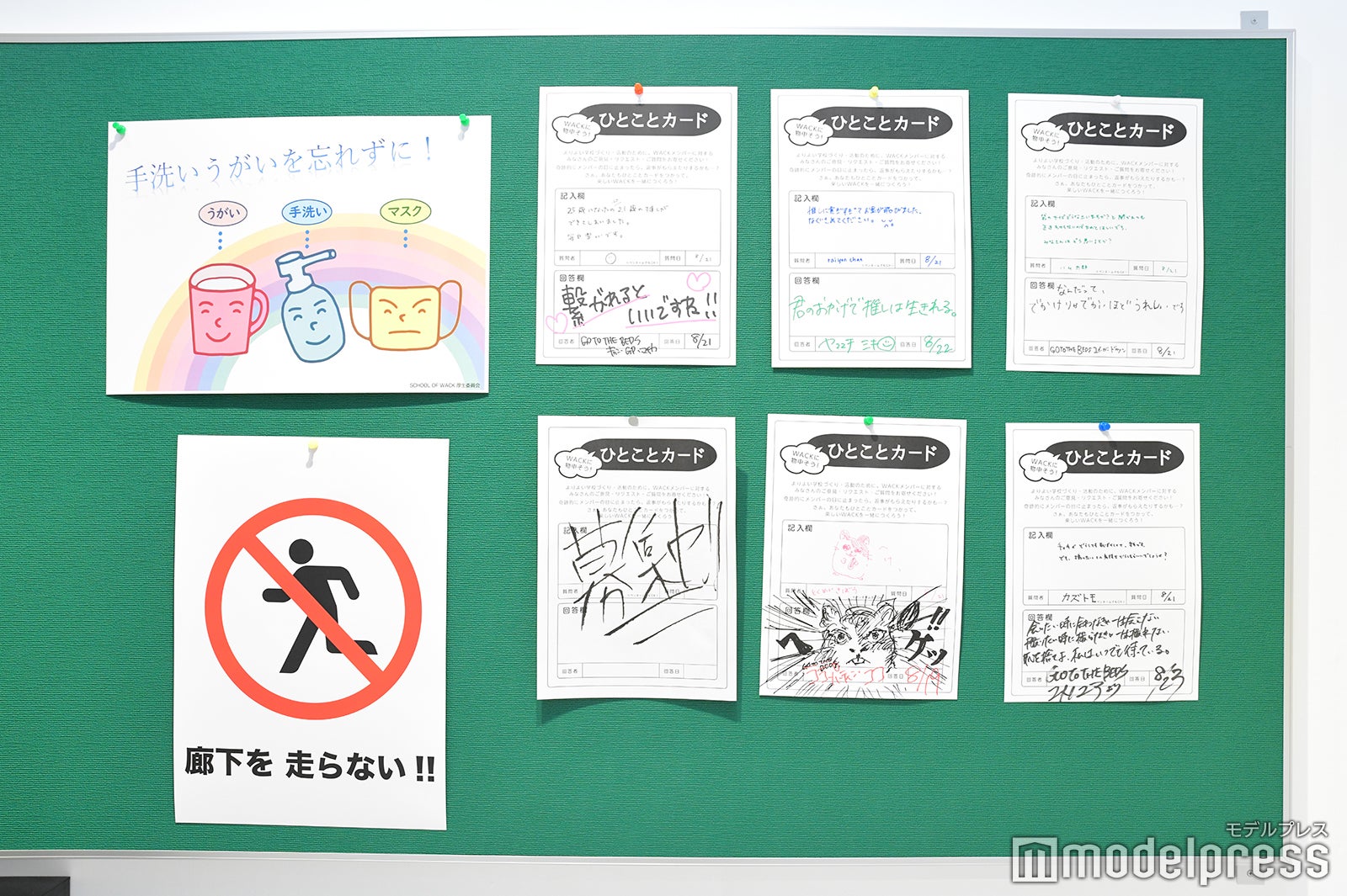 「SCHOOL OF WACK」展示の模様 （C）モデルプレス