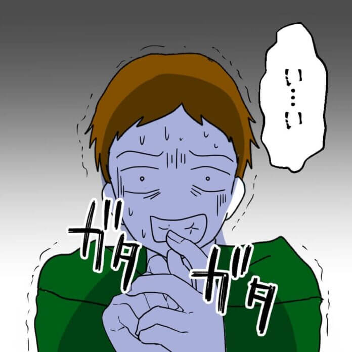 もう勘弁してくれ…