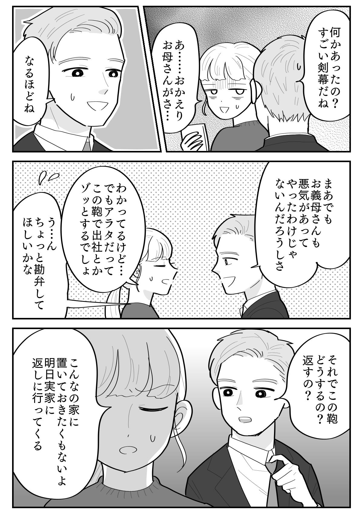 2-6
